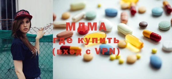 меф VHQ Бугульма