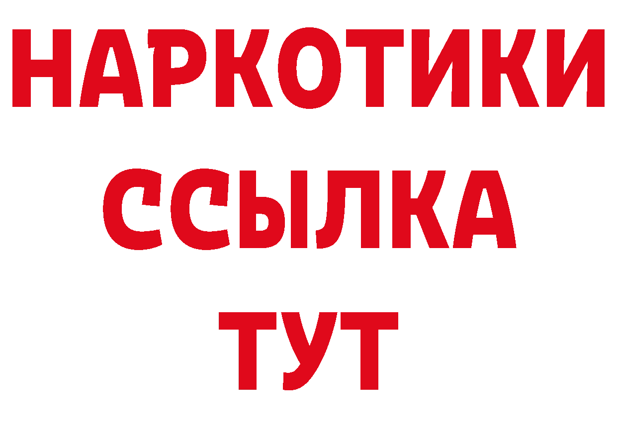 КЕТАМИН VHQ зеркало это hydra Петровск-Забайкальский