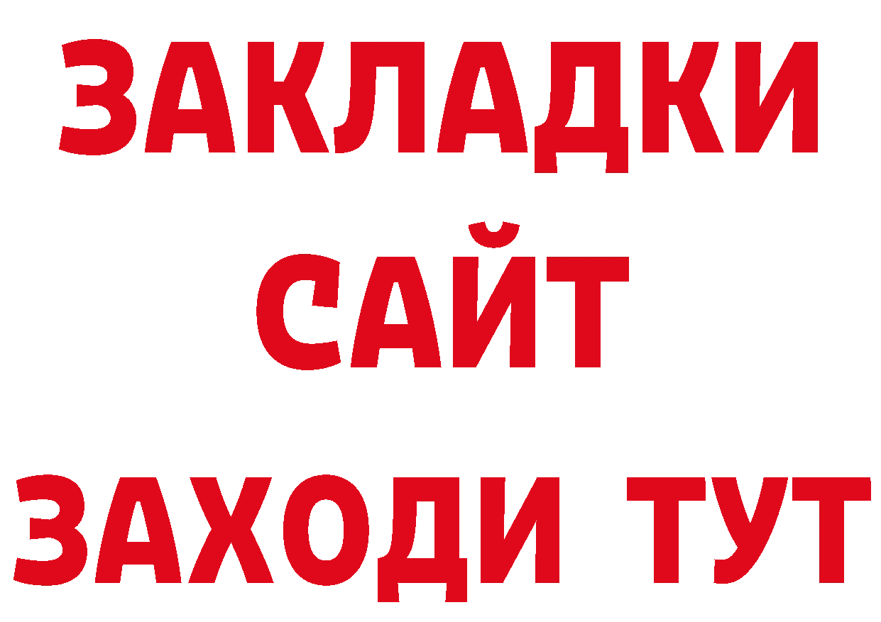 Печенье с ТГК конопля сайт даркнет hydra Петровск-Забайкальский