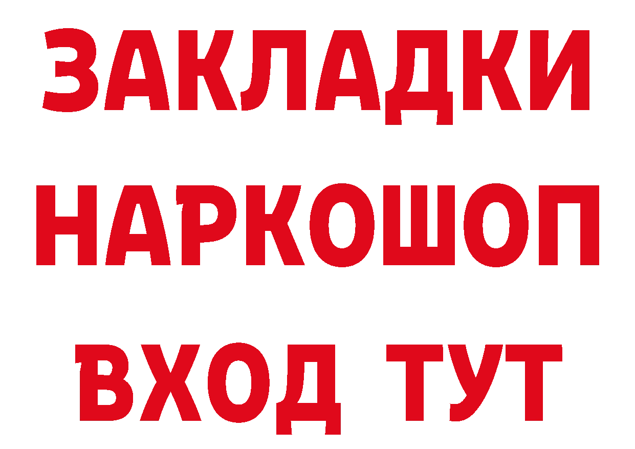 А ПВП Crystall как войти это MEGA Петровск-Забайкальский